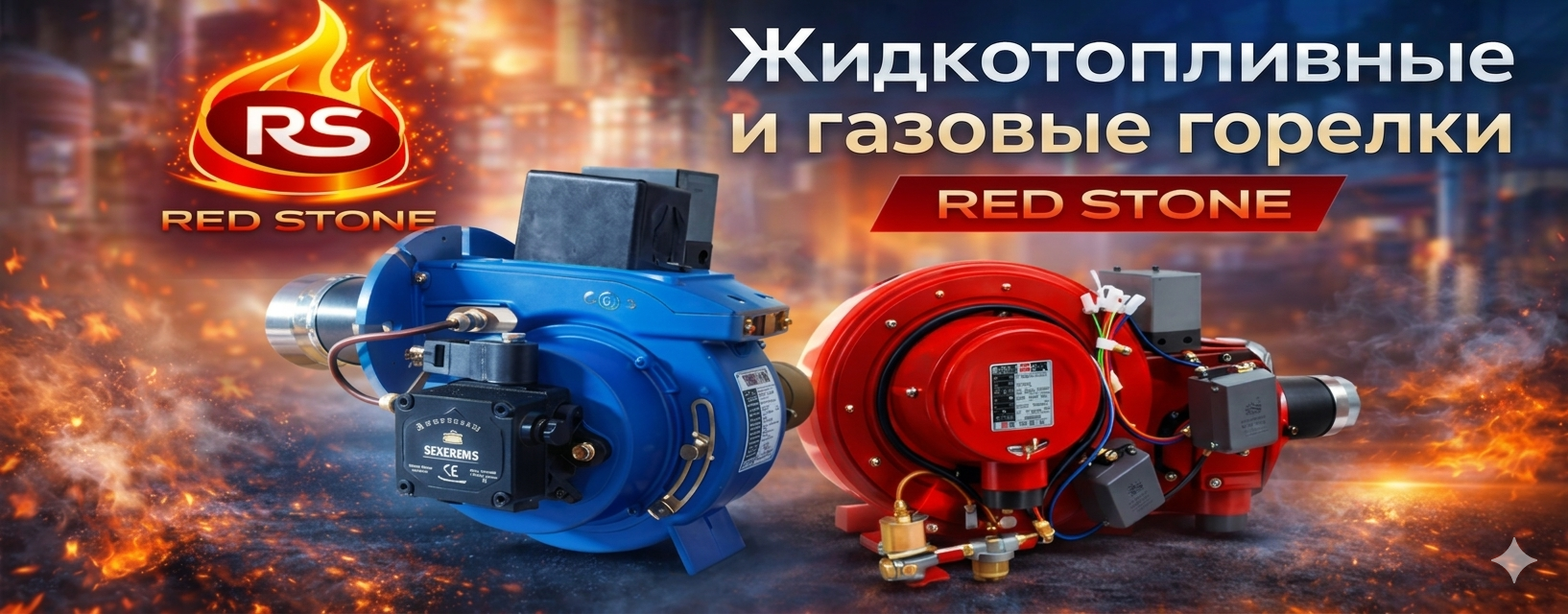 Паровые котлы