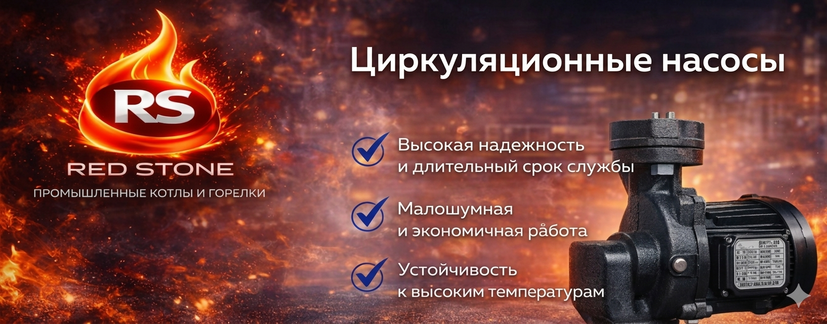 Каталог оборудования